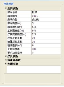 建筑电气设计中照度怎么计算,灯具的利用系数怎么选择