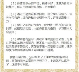 孩子数学成绩差,不是笨,而是因为有这些坏习惯 