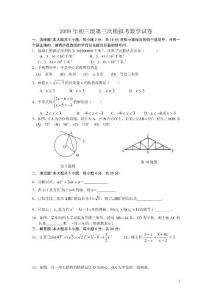 别无所求歌词