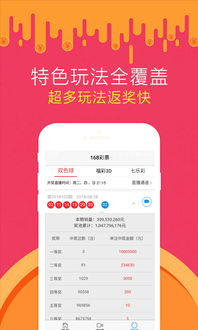 彩票彩猫app—科技改变生活，创新成就未来