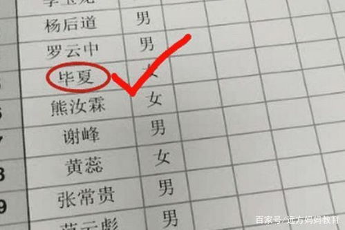 小学生的名字因 极简风 火了,连名带姓共5划,没有一笔是弯的