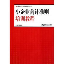 小企业会计准则中，在建工程主要内容是什么？