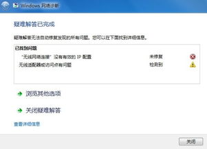 手机和电脑连同一个无线为什么访问不了(手机和电脑连同一个wifi电脑没网)