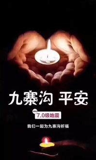 拜地罗吉日（祈福黄道吉日，幸福祝愿绵延长久）