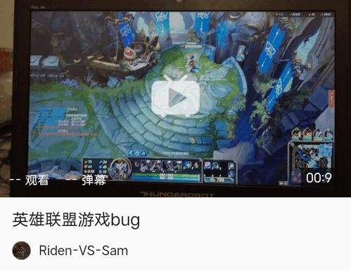 lol游戏bug号求lol现可用BUG,准备拿小号在自定义里玩玩