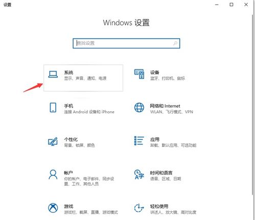 win10显示高级调整模式版本