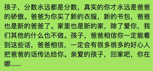 凌晨2点,他在朋友圈留下三个字后离世,看完所有人沉默了...... 视频