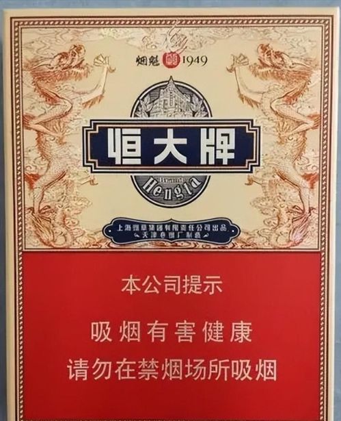 中国心香烟有卖吗多少钱多少钱：中国心香烟有卖吗多少钱！ - 3 - 680860香烟网