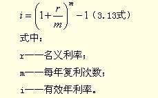 财务管理普通股的年利息怎么求?