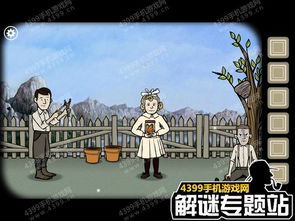 锈湖根源第七关攻略 Rusty Lake Roots第7关图文攻略