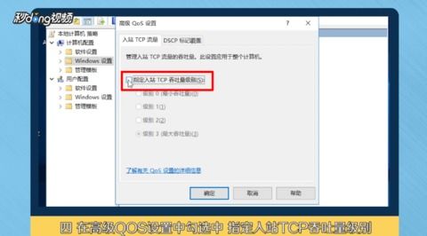 win10如何提高上网安全性