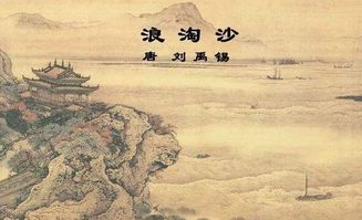 黄河和尽头造句—用九曲黄河十八弯造句？