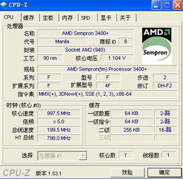 x10下了优化大师看运行内存只有280mb.内存四百多是怎么回事？