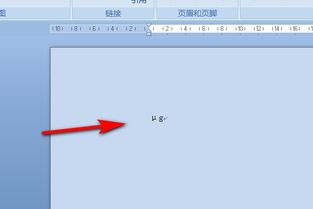 微克的符号在word如何打 