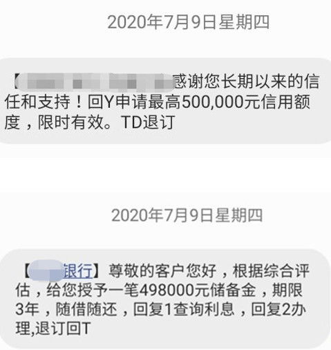 老公瞒着我向银行贷款30万用于炒股。银行违规贷50万，全部赔光。无力偿还怎么办。家中没有房产。租住