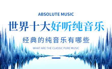 中国十大好听的说唱歌曲,中国说唱歌曲排名前十