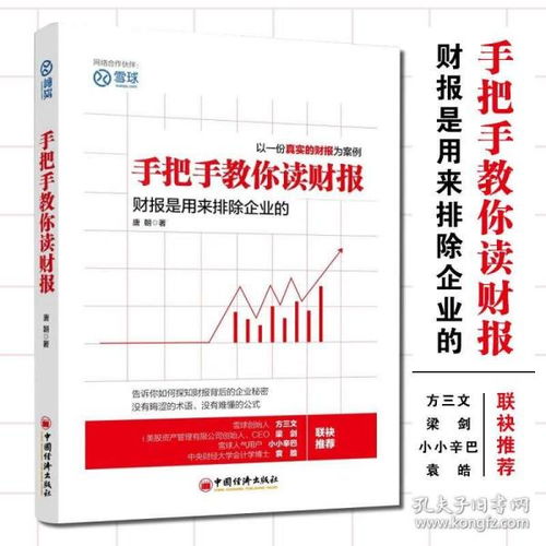 “如果你没有持有一种股票10年的准备，那么连十分钟都不要持有这种股票”，寓意是什么？