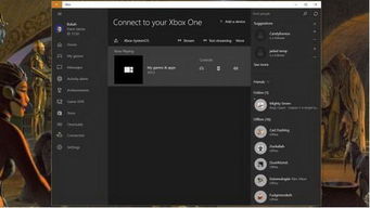 win10的xbox如何离线玩