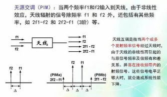 天线的原理及其指标测试详解