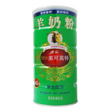 美可高特羊奶粉价格(美可高特纯冠羊奶粉怎么样)