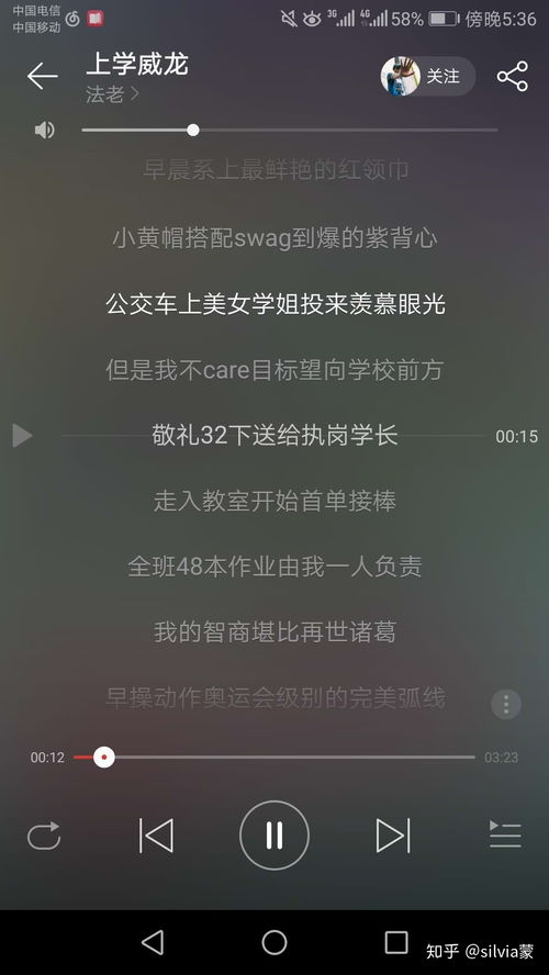 中国说唱界有哪些歌词被称为神作 