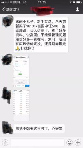 中证500成分股有高能环境吗