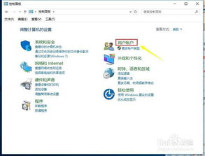 如何查看win10id