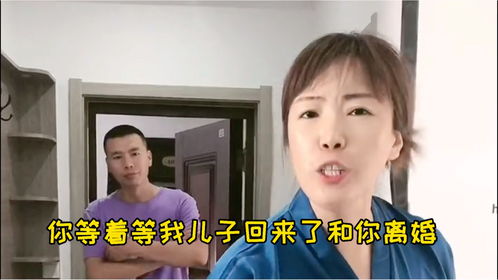 厉害的婆婆,有个好老公真好 