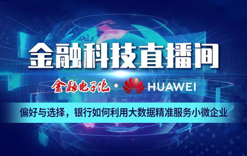 现在的金融类的网络直播间都有哪些啊？像成都汇阳天下，点金手那类的？还有东方财经的那种，想都看看