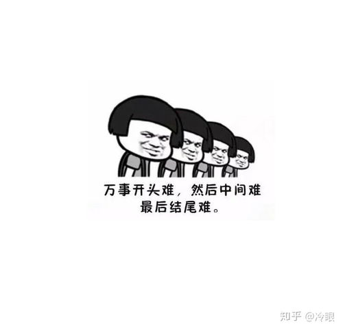 善变褒义解释词语是什么-中性词在具体语境中含贬义的是？