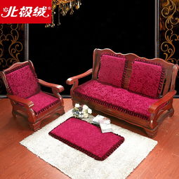 红木沙发加厚坐垫