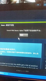 steam买了游戏,不能玩,怎么样玩啊 
