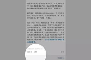 微信公众号的推送文章,现在可以改错别字了