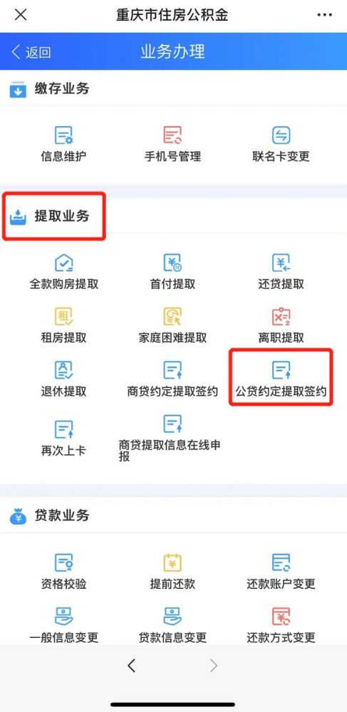 小组作业查重过高的解决方案