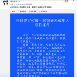 中国邮政向员工摊派任务，强行让员工购买邮政股票，一人两万，这合法吗？