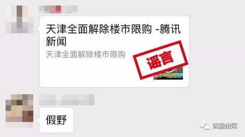 大揭秘 全国解除限购 土地产权到期再延30年 刷爆朋友圈的消息,真相都在这 