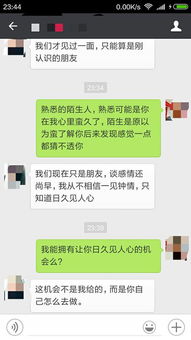 一个我喜欢的女生 她知道我喜欢她 从来不主动发信息,从不主动联系我,能有力的证明她不喜欢我么