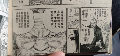 90年代的香港漫画 搜狗图片搜索