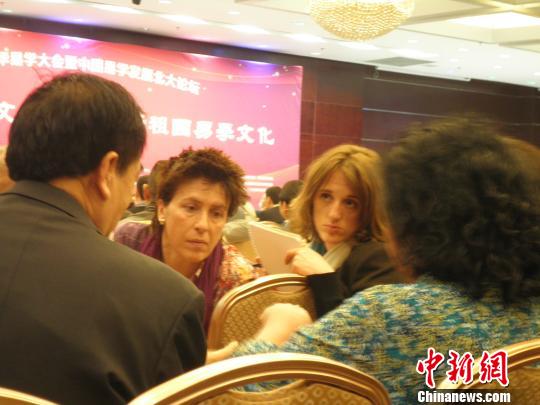 中国易学发展论坛在北京大学举行
