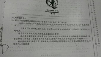 坚守自我名人名言