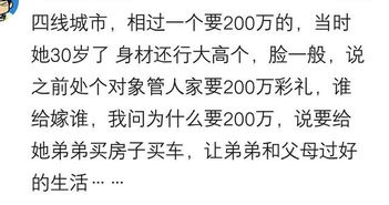 你见过哪些长的丑要求还很高的相亲对象 没有公主命还得了公主病