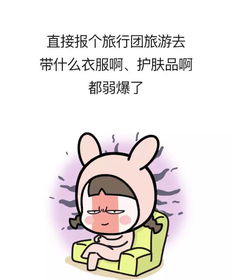 如果老公惹你生气了,你就这么做 