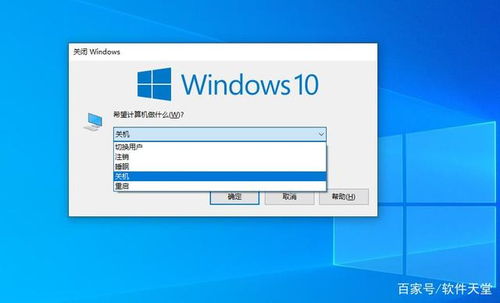 怎么打开电脑计算器win10