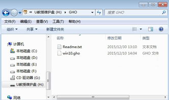 pe启动盘无法进入win10系统安装win7