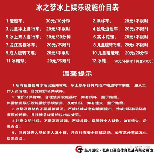 开年城建太亮眼 市民中心启用 官厅湖通过验收 宁远机场改建工程完工