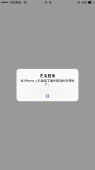 苹果6icloud空间满了,怎么不能删除备分 (云服务器已满怎么删除数据)