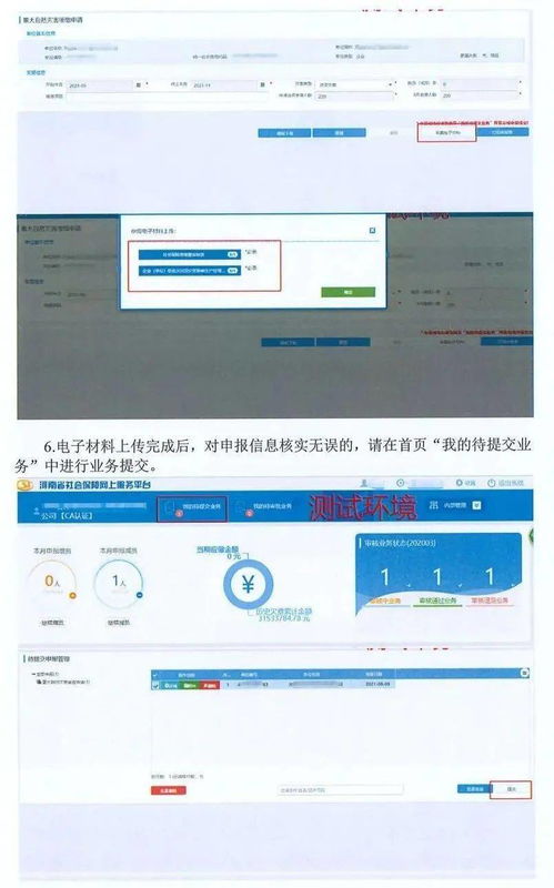 河南vps有哪些用途