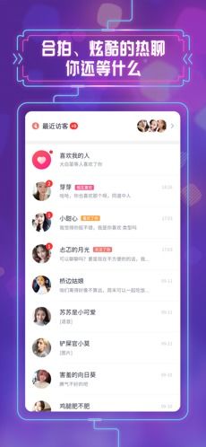 缘多多app下载 缘多多最新版下载聊天交友 乐游网软件下载 