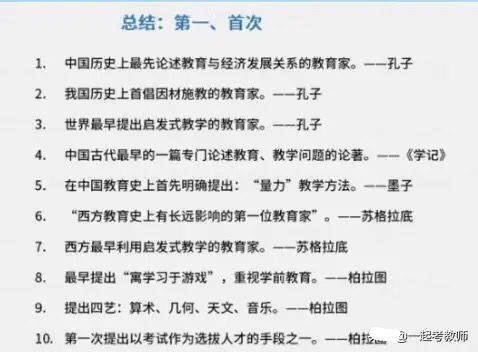 我零基础练了快两年多宝塔，一直进步不了，怎么办，请老师指点我