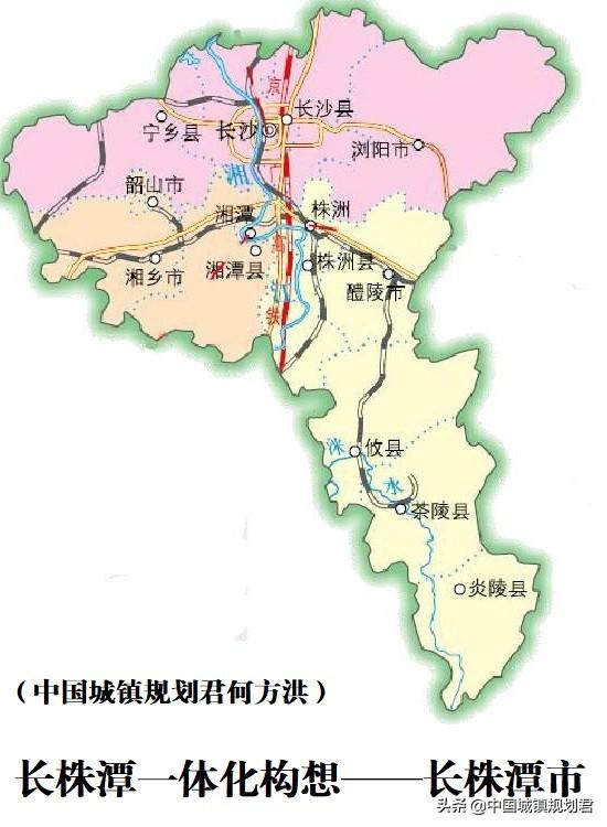 湖南省县市行政区划调整研究分析 长株潭都市圈应合并为长沙市